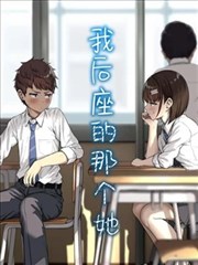 课桌缝隙里的信剧集封面
